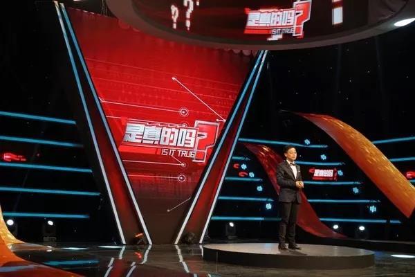 重庆佳禾木门:CCTV2《是真的吗?》