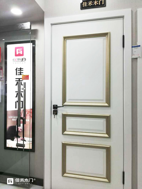 重庆佳禾木门新疆乌鲁木齐专卖店　轻奢木门